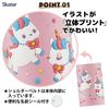 Skater Children's Stainless Steel Direct Drinking 3D Water Bottle Kids 480ml Unicorn Girls SDPV5-A