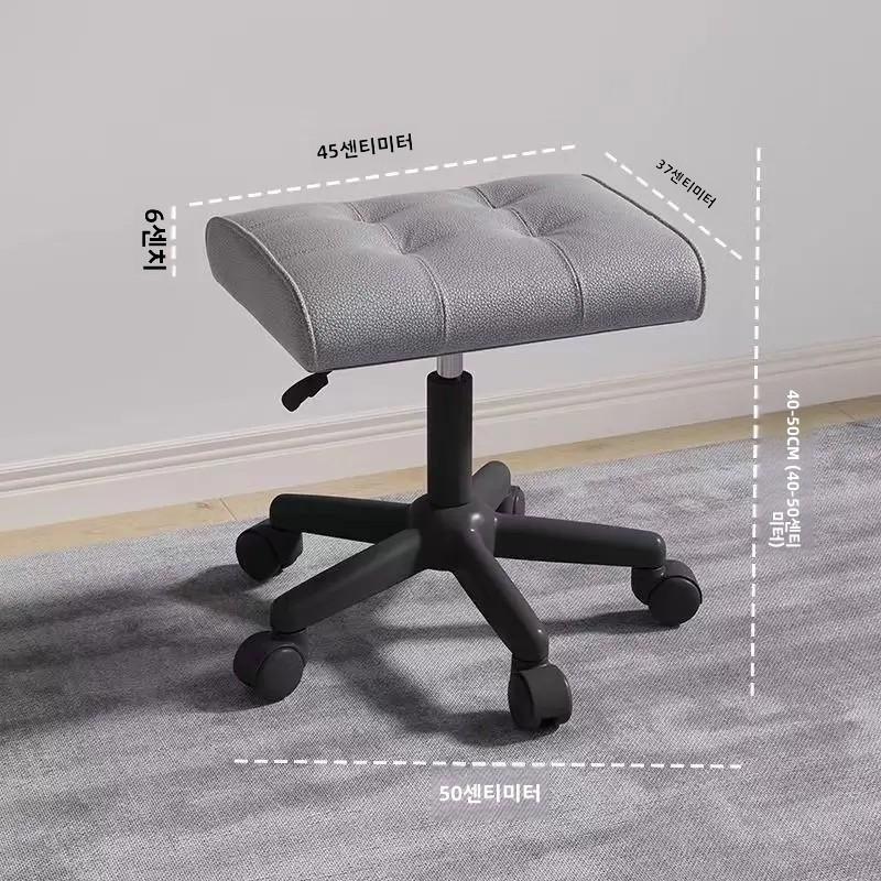 Adjustable Trendy Lunch Break Footrest Stool - Home Office Sofa Footstool for Comfortable Support