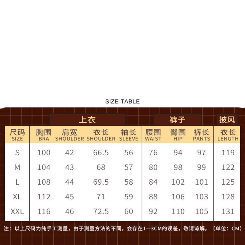 Anime Season 4 Wenhao Wild Dog Cos Suit Nikorai Nicola Gogol Strip Wild Chrysanthemum Cosplay Costume Long Trench Coat