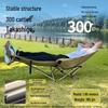 Kashicong Folding Portable Camping Moon Chair