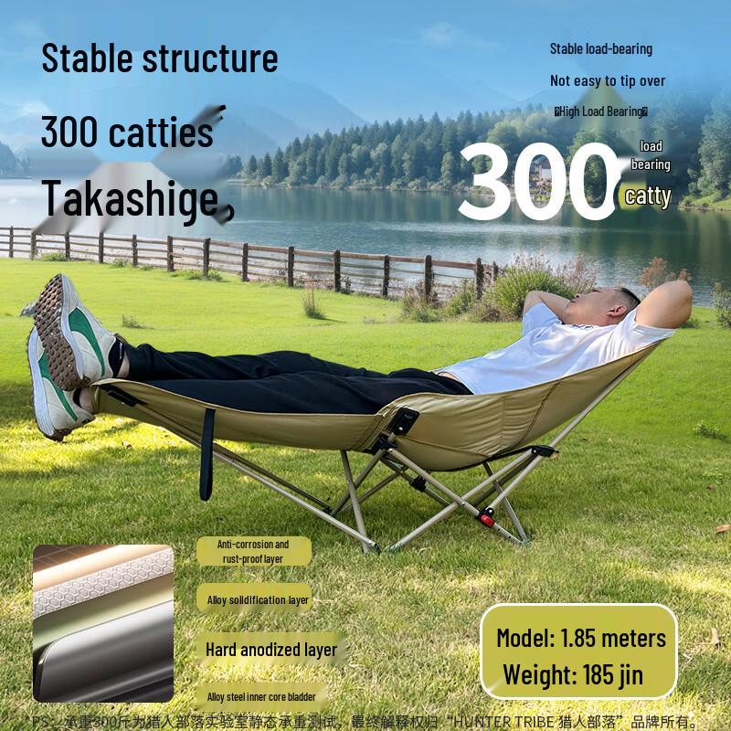 Kashicong Folding Portable Camping Moon Chair