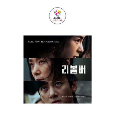 Revolver OST Album