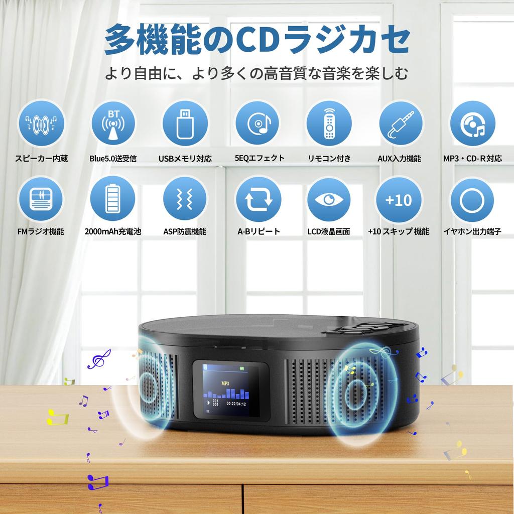 CD Boombox Player with Bluetooth, CD Radio, 3000mAh Rechargeable Battery, Built-in Dual Speakers, USB Memory & AUX Input, +10 Skip, A-B Repeat,