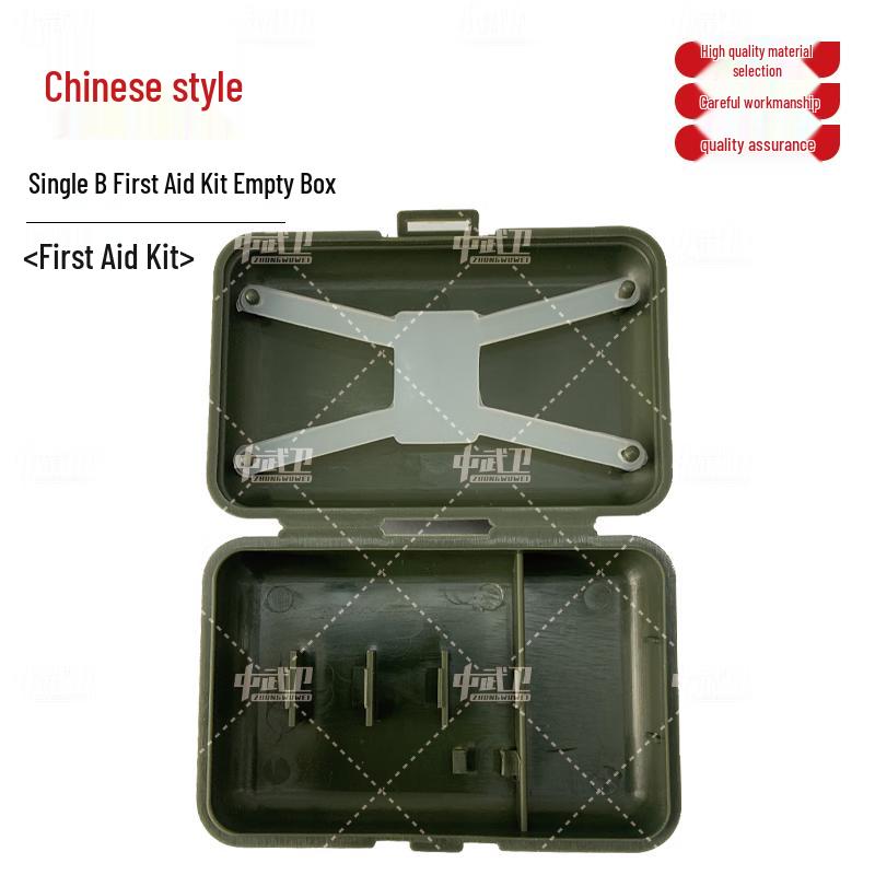 Zhongwuwei Tactical First Aid Kit Box