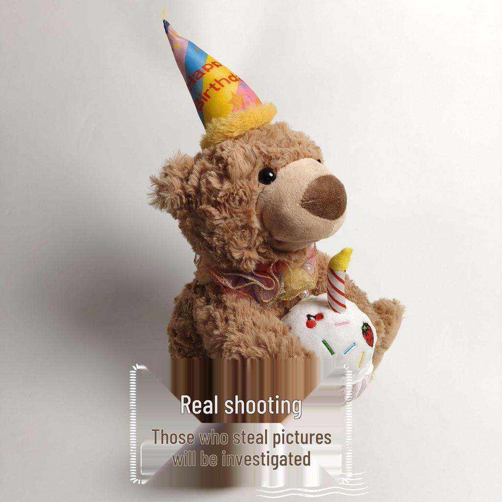 Hobby Singing Teddy Bear Plush Doll with Cake - Children's Birthday Gift