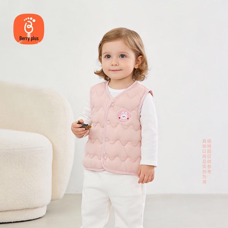 Babyprints Kids' Warm Belly Protection Vest