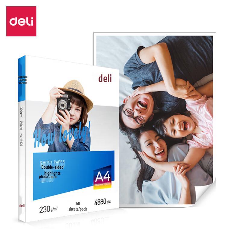 Deli A4 Double-Sided High-Gloss Photo Paper