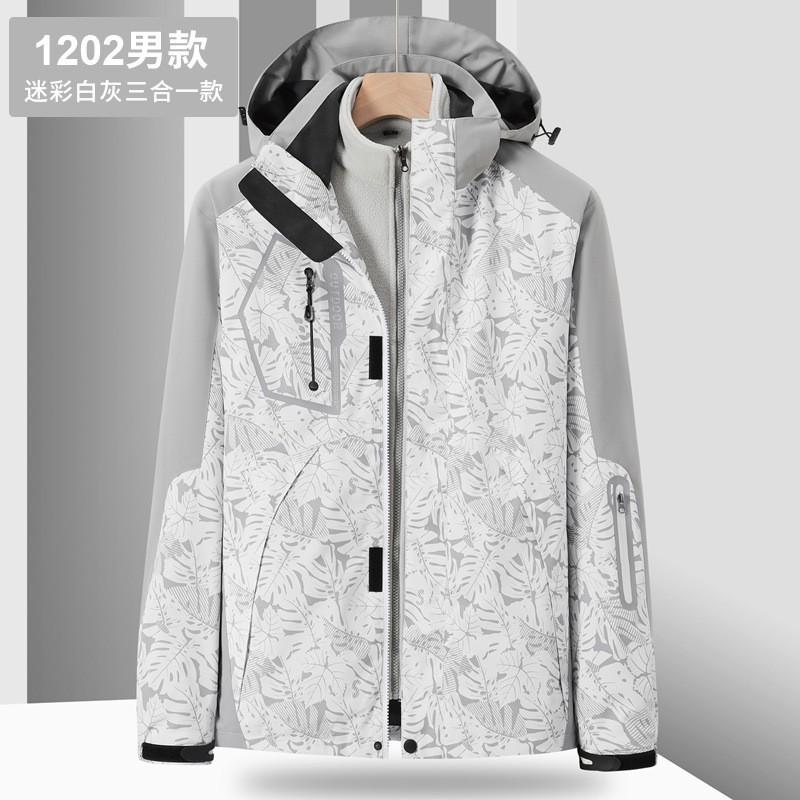 Men Women 3-in-1 Waterproof Windproof Hiking Jacket With Removable Fleece Liner Outdoor Camping Trekking Skiing