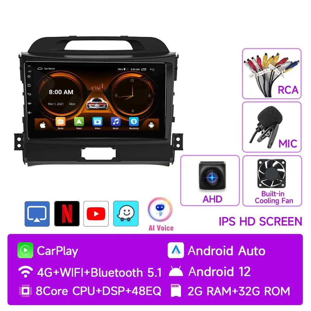 JIU YIN GPS Car Radio For KIA SPORTAGE 2011-2016 Multimedia Video Player Navigation GPS 2 Din Android 12 4G Net WIFI stereo DVD