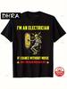 Unisexs Fun Electrician 100cotton Loose Soft Tshirt Featuring The Slogan Pattern Im An Electrician I Wont Dance Without Music