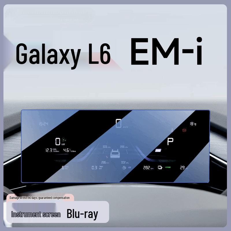 Compatible Geely 25 Galaxy L6 Emi Screen Tempered Film Console Navigation Sticker Car Interior Decor.
