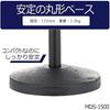 KC Desk Microphone Stand Height Adjustable MDS-1500/BK Black (with Mic Holder)