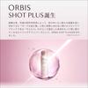 ORBIS [Wash] ORBIS Shot Plus Foaming Wash (Clear Boost Wash) 100g