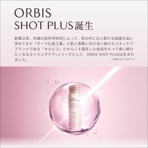 ORBIS [Lotion] ORBIS Shot Plus Essence Lotion Bottle (Nano NC Lotion) 150mL