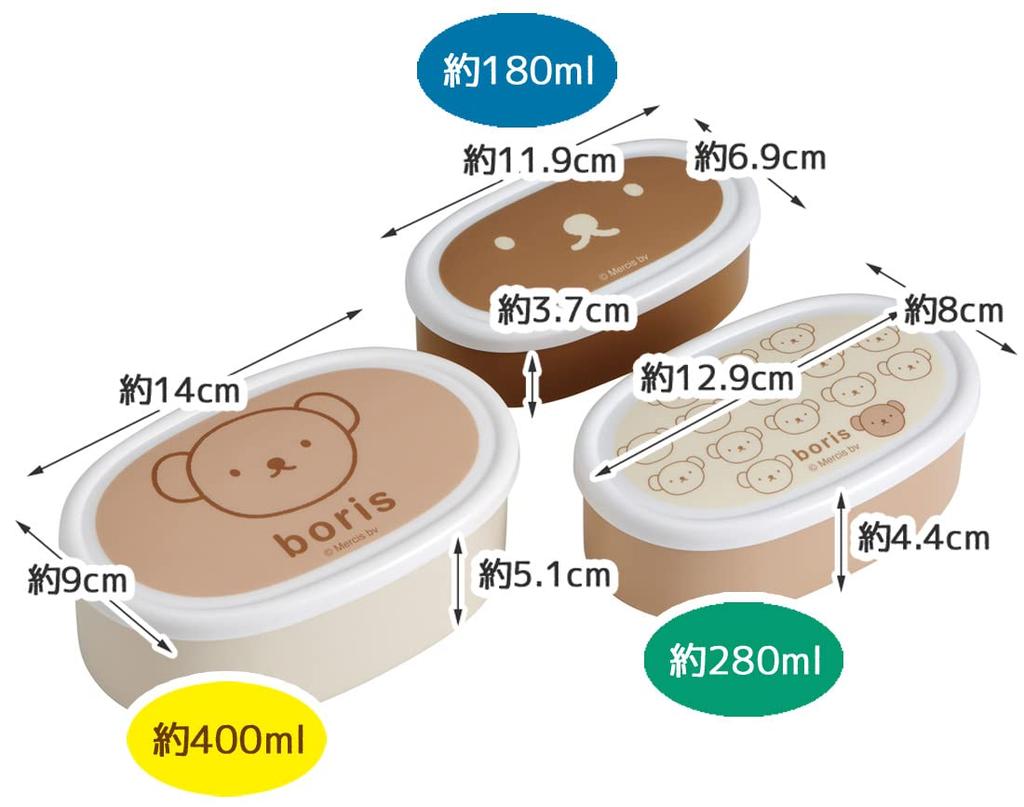 Skater Lunch Sealable Storage Set of Made in Box, Containers, 3, 860ml, Boris, Japan, SRS3SAG-A