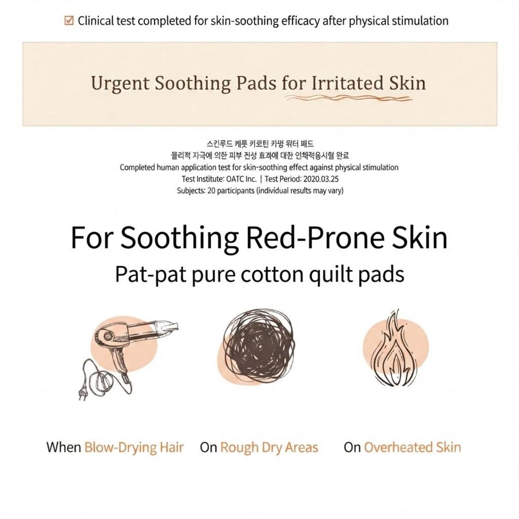 Skinfood Carrot Carotene Calming Water Pad Refill Korean Toner Pad 30 Pads