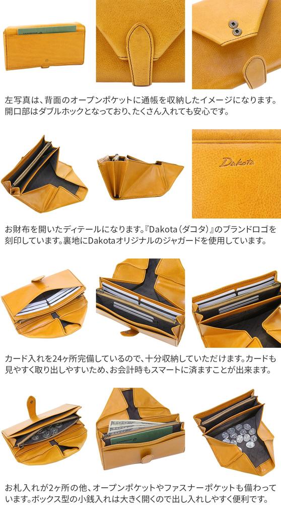 Long Wallet 0035580 Cuir Series Camel [Dakota] (0034580) DA-34580-45