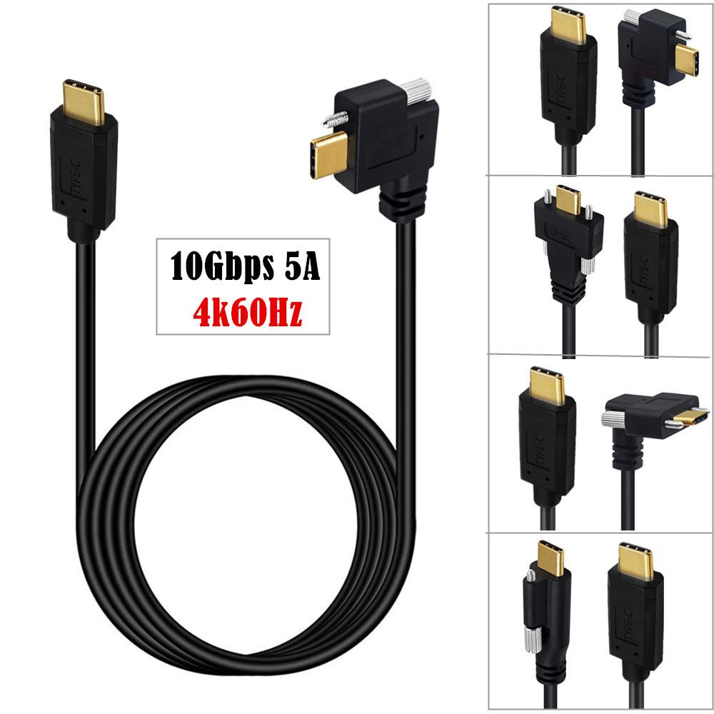 USB3.1 Right-Angle Type-C Data Cable with Camera Lock, 10Gbps Transmission