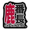 Captain Stag (CAPTAIN STAG) Sticker Seal Deer Bancho Sticker [Large]