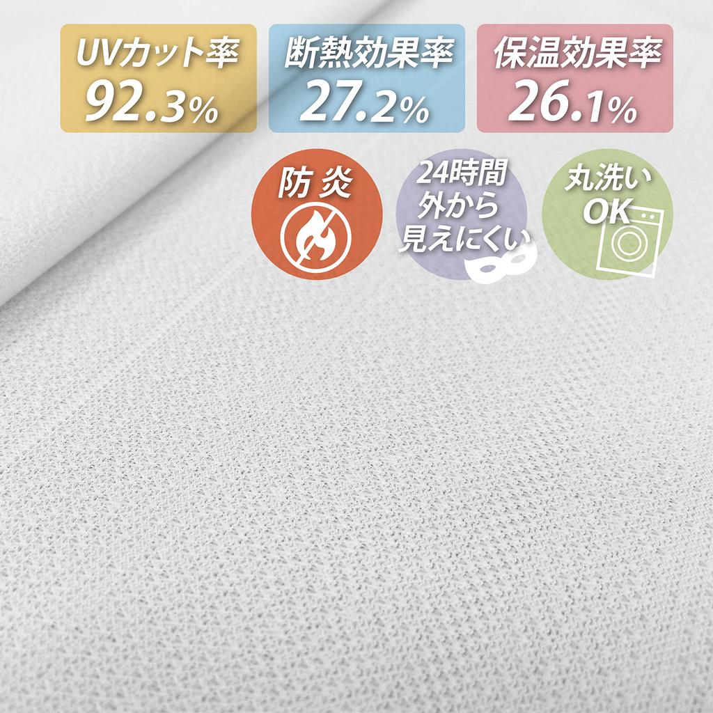 Ezee Curtains Made in UV Heat Heat Energy Power Obscures Interior View Day and Flame Retardant Washable Mirror Lace Retardant Size 100cm x Set of 2 -