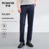 Men's UPF50+ Ice Skin Cooling Stretch Casual Pants