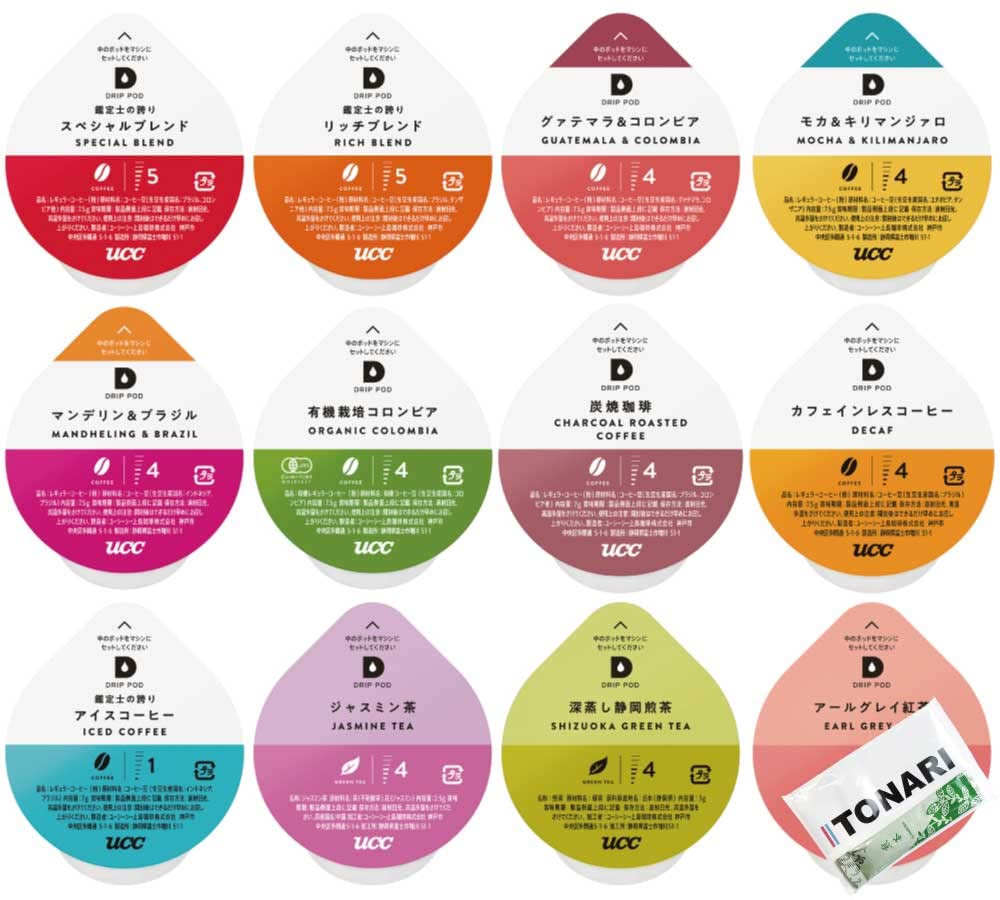 UCC Drip Pod Capsules, Assorted Set of 12 Flavors (2 Cups per Pack) (24 Cups Total)