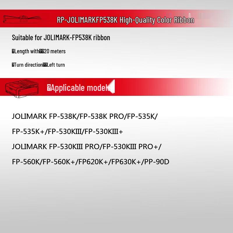 PRINT-RITE FP-538K Printer Ribbon Cartridge 5-Pack