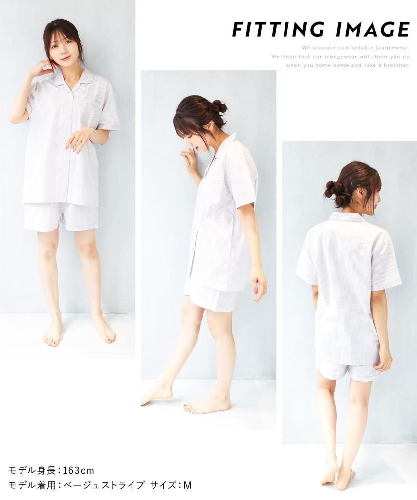 Nishiki Summer Short Cotton Soccer Tailored Open Loungewear Women's Pajamas, Sleeves, Cool, 100% Fabric, Skin-Friendly, Collar, Front, Shorts, (Beige