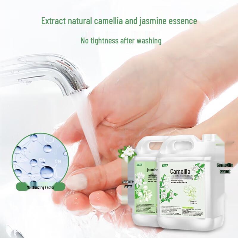 ShengJieKang Camellia Scent Hand Soap 2.5L
