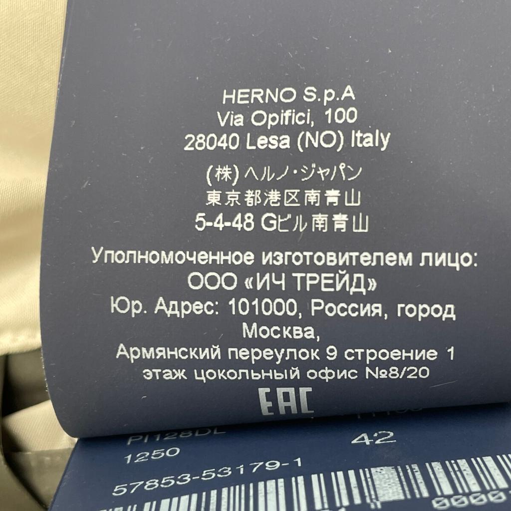 HERNO Pl128DL-11106-1250 White Laminar Down Jacket Jacket 42 GrayUsed