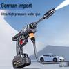 Rechargeable German Wireless Portable High-Pressure Car Washer with Lithium Battery