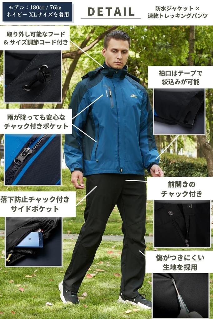 Benke Outdoor Jacket and Rain Suit Mountain Cold Perfect for and Hooded Stylish Spring and Outerwear Size [Wind-Resistant] Set, Parka, Rainwear,