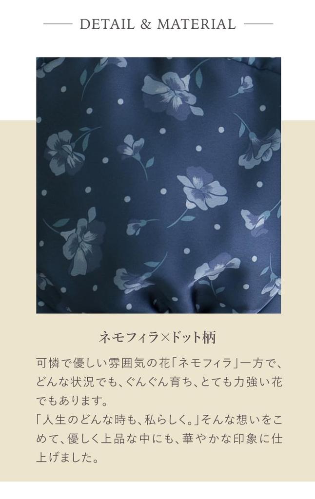 MY Medical Care Nemophila One Size Fits for Hair Loss [KISS LIFE] Hat, Hat, Women's, Cute, Stylish, 100% Cotton, Pattern, All, Cancer, Chemotherapy,