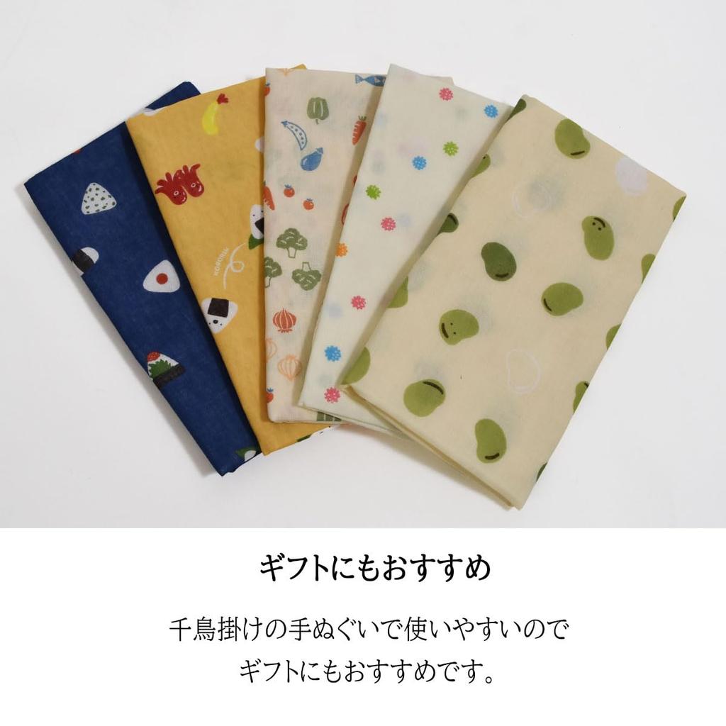 Amife petit Tenugui Handgefertigt in (Mulltuch), 100% Baumwolle, Japan, Ausfransschutz (Essen)