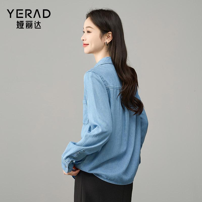 Yalida Women's Lyocell Denim Shirt