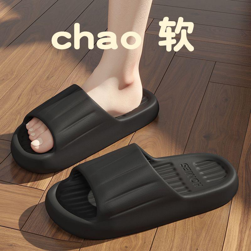 

Cool slippers men s home non-slip and non-smelly feet home bathroom indoor summer bath women Size 40-41 [Light Soft Bottom Wear-resistant]