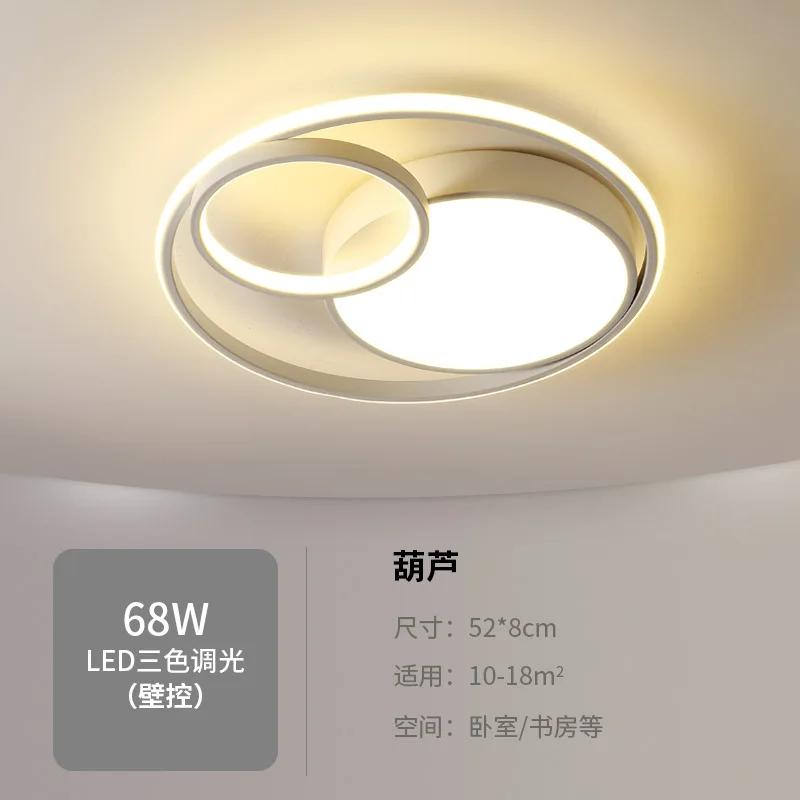 Simple Dimmer Led Ceiling Lights for Home Decoration Living Room Bedroom Children's Dining Room Chandelier with Control