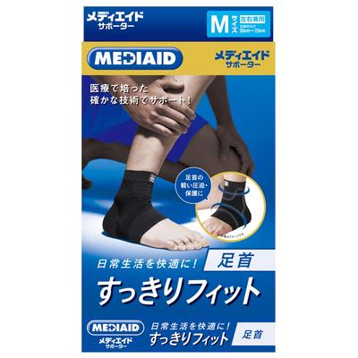 Nippon Sigmax Media Aid Neat kotníkový bandáž pro levé i pravé použití, velikost M, černá, unisex