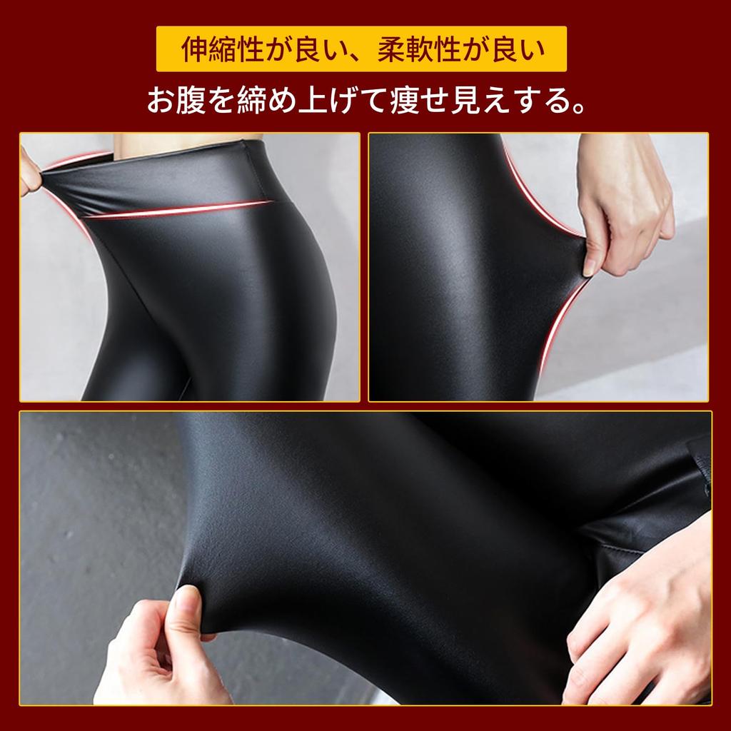 Leather Pants for Solid PU Leather Light Smooth Shiny Skinny Cold Weather Pants [MAHOU] Women's Fleece-Lined Fall/Winter, Stretch, High-Waisted,