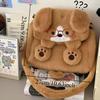 Lieblicher Hunde Plüschrucksack Niedlicher Welpe Cartoon Anime Plüschhandtasche Kawaii Tiere Studenten Schultasche Geburtstagsgeschenk