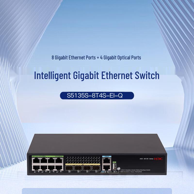 H3C S5135S-8T4S-EI-Q Managed Gigabit Access Switch