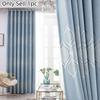 Modern Minimalist Thick Blackout Curtain with Grommets Insulating Drapes for Living Room Home Decor