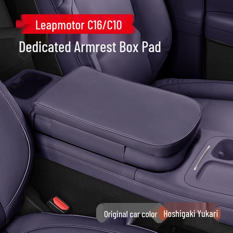 Leapmotor C16/C10 Armrest Heightening Pad with Anti-fouling Protection Cover for Car Interior.
