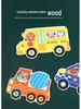 Wooden Six-in-One Puzzle for Ages 3-6: Animals & Transportation Educational Toy for Early Childhood Development