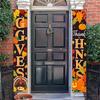 Wedding Door Couplet Banner 1 Pair for Front Porch