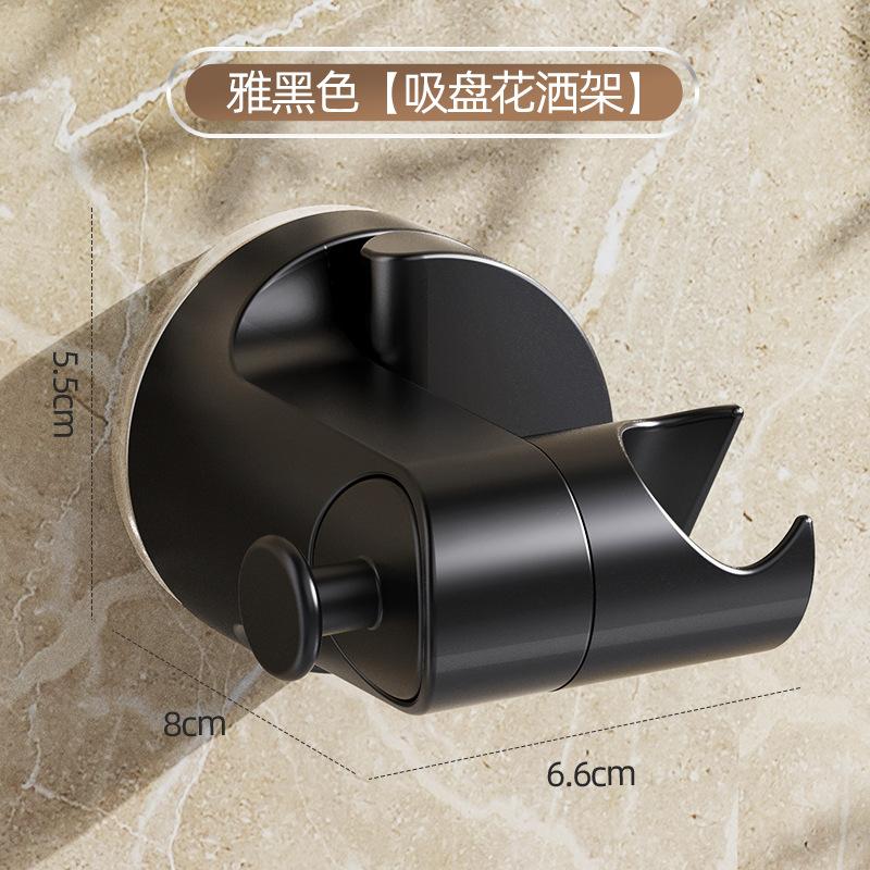 New Shower Holder 360°Adjustable Self-adhesive Shower Head Stand Bracket, Suction Cup Shower Head Holder Bathroom Accessories