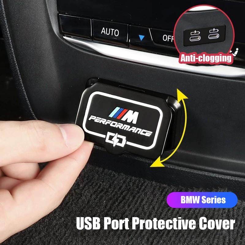 SNLL4 Alloy Car Rear Seat USB Charging Port Protective Dustproof Cover Sticker For BMW 1 2 3 4 5 6GT X1 X2 X3 X4 X5 X7 iX3 2020-2025