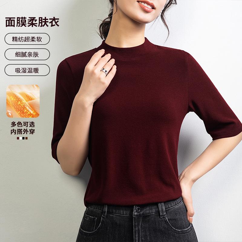 Ankela Red Mid-neck Medium-sleeved T-shirt Women's Inner Bottoming Shirt Early Autumn New Loose Five-quarter-sleeved Top