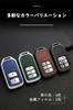TECART Honda Dedicated Key Case, Key Cover, Key Holder, Compatible with Honda Freed, New
