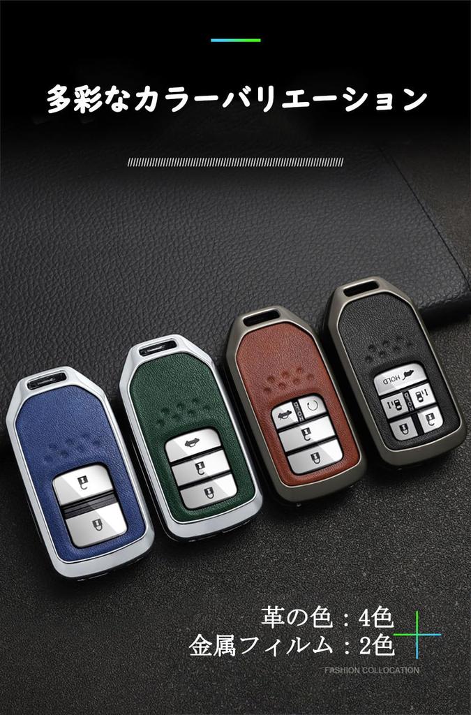 TECART Honda Dedicated Key Case, Key Cover, Key Holder, Compatible with Honda Freed, New